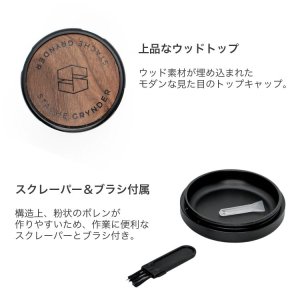 画像4: STACHE GRYNDER 3ピース グラインダー ／ クラッシャー φ63mm 