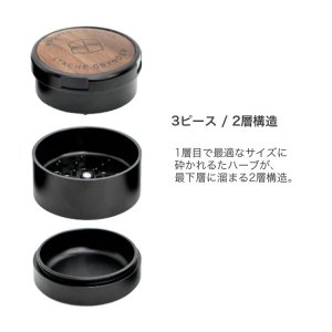 画像3: STACHE GRYNDER 3ピース グラインダー ／ クラッシャー φ63mm 