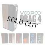VOOPOO - DRAG4 【温度管理機能・アップデート機能付き ／電子タバコ・VAPE】