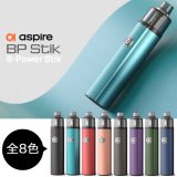 Aspire  - BP Stik ビーピースティック【初心者おすすめ ／ 日本語説明書付き ／ 電子タバコ・電子シーシャ・VAPEスターターキット】