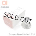 Aspire - Proteus Neo 専用コイル（1個）