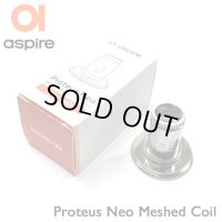 Aspire - Proteus Neo 専用コイル（1個）