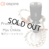 Aspire Proteus Neo × MYA Chikita  電子シーシャ セット 