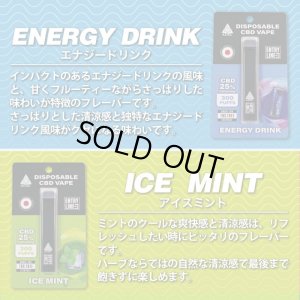 画像5: Aztec アステカ -  使い捨て CBD シーシャ （CBD 含有率 25%）