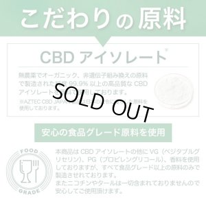 画像12: Aztec アステカ -  使い捨て CBD シーシャ （CBD 含有率 25%）