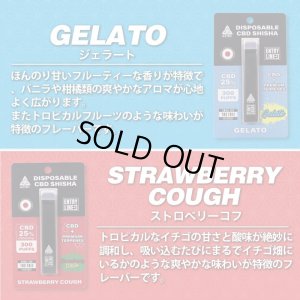 画像7: Aztec アステカ -  使い捨て CBD シーシャ （CBD 含有率 25%）