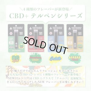 画像3: Aztec アステカ -  使い捨て CBD シーシャ （CBD 含有率 25%）