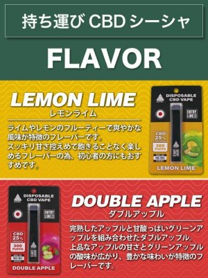 画像4: Aztec アステカ -  使い捨て CBD シーシャ （CBD 含有率 25%）
