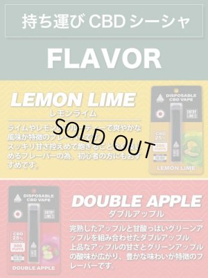 画像4: Aztec アステカ -  使い捨て CBD シーシャ （CBD 含有率 25%）