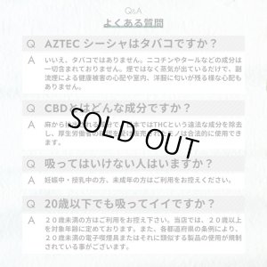 画像16: Aztec アステカ -  使い捨て CBD シーシャ （CBD 含有率 25%）