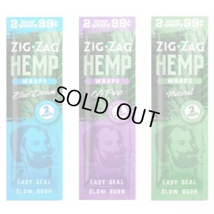 画像1: Zig Zag - Hemp Blunt Wraps ヘンプラップ2本入り