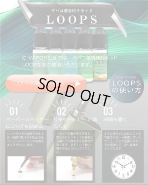 画像14: Weecke - C VAPOR 5.0 シーベイパー 5.0　（タバコ葉専用 ヴェポライザー）