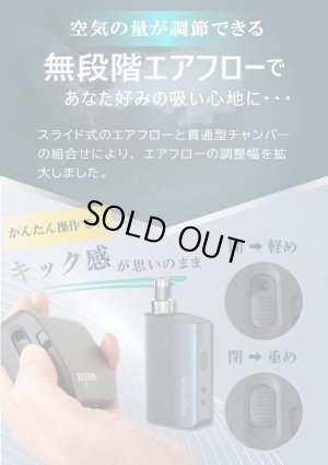 画像11: Weecke - C VAPOR 5.0 シーベイパー 5.0　（タバコ葉専用 ヴェポライザー）