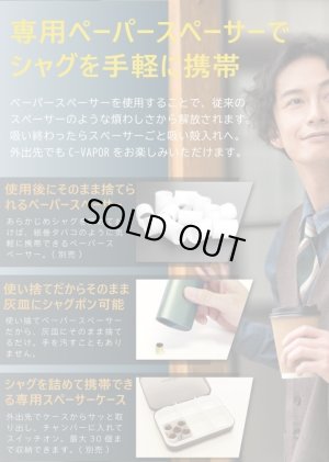 画像10: Weecke - C VAPOR 5.0 シーベイパー 5.0　（タバコ葉専用 ヴェポライザー）