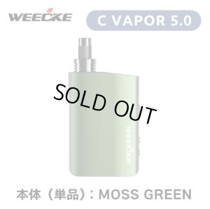 画像4: Weecke - C VAPOR 5.0 シーベイパー 5.0　（タバコ葉専用 ヴェポライザー）