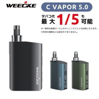 Weecke - C VAPOR 5.0 シーベイパー 5.0　（タバコ葉専用 ヴェポライザー）