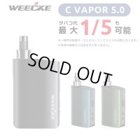 Weecke - C VAPOR 5.0 シーベイパー 5.0　（タバコ葉専用 ヴェポライザー）