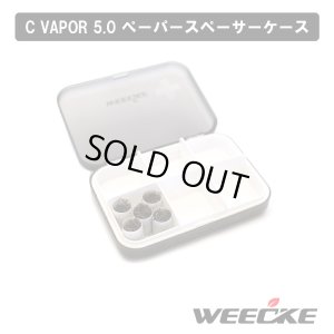 画像1: Weecke - C VAPOR 5.0（ウィーキーシーベイパー5.0）専用 ペーパースペーサー携帯ケース