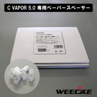 Weecke - C VAPOR 5.0（ウィーキーシーベイパー5.0）専用 ペーパースペーサー 600個入り