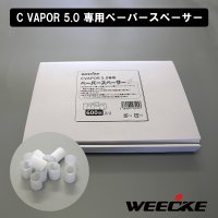 Weecke - C VAPOR 5.0（ウィーキーシーベイパー5.0）専用 ペーパースペーサー 600個入り