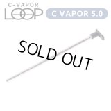 Weecke - C VAPOR 5.0 ＆C VAPOR LOOP（ウィーキーシーベイパー 5.0／ループ ） 兼用  ピッキングツール　棒
