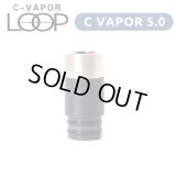 Weecke - C VAPOR 5.0 ＆C VAPOR LOOP（ウィーキーシーベイパー 5.0／ループ ） 兼用 ドリップチップ