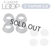Weecke - C VAPOR 5.0 ＆C VAPOR LOOP（ウィーキーシーベイパー 5.0／ループ ） 兼用  メッシュスクリーン＆シリコン 4個セット