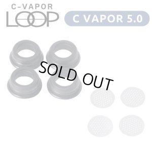 画像1: Weecke - C VAPOR 5.0 ＆C VAPOR LOOP（ウィーキーシーベイパー 5.0／ループ ） 兼用  メッシュスクリーン＆シリコン 4個セット