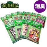 【ニオイ消し】 Smokezilla - Smoke Eater Air Freshener スモークイーター エアフレッシャー