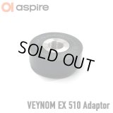 Aspire - Veynom EX／LX 用 510 アダプター 1個入り