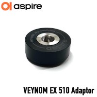 Aspire - Veynom EX／LX 用 510 アダプター 1個入り