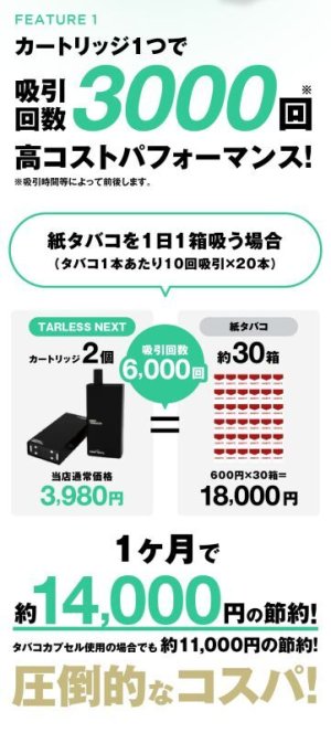 画像9: TARLESS NEXT ターレスネクスト スターターキット（タバコカプセル使用可能）