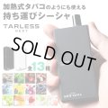 TARLESS NEXT ターレスネクスト スターターキット（タバコカプセル使用可能）