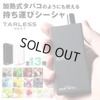 TARLESS NEXT ターレスネクスト スターターキット（タバコカプセル使用可能）