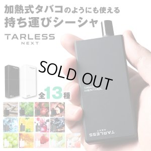 画像1: TARLESS NEXT ターレスネクスト スターターキット（タバコカプセル使用可能）