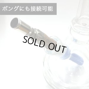 画像9: Dynavap - Vong G   ダイナバップ ボング ジー 【シャグ・タバコ用 アナログ ヴェポライザー】