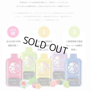 画像13: （禁煙にオススメ）HiLIQ - HiNIC UTIME PUFF 喉にガツンとくる使い捨てVAPE・電子シーシャ