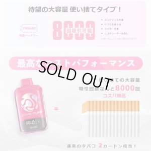 画像12: （禁煙にオススメ）HiLIQ - HiNIC UTIME PUFF 喉にガツンとくる使い捨てVAPE・電子シーシャ