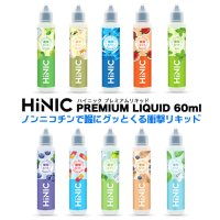 （禁煙にオススメ）HiLIQ - HiNIC LIQUID 60ml 喉にガツンとくるVAPE・電子タバコ・電子シーシャ用リキッド