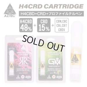 画像3: （すぐに使えるセット）Aztec - H4CRD  リキッド カートリッジ 0.5ml ヴェポライザーセット（H4CRD48% + CBD15% + CBN10% 配合）