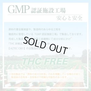 画像10: （すぐに使えるセット）Aztec - H4CRD  リキッド カートリッジ 0.5ml ヴェポライザーセット（H4CRD48% + CBD15% + CBN10% 配合）