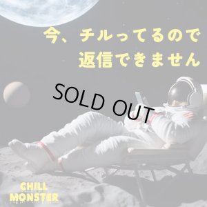 画像10: CHILL MONSTER - チルモンスター CBNグミ 
