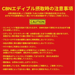 画像6: CHILL MONSTER - チルモンスター CBN420mgクッキー  簡易パッケージバージョン（3枚入り／1枚入り）