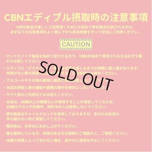 画像6: CHILL MONSTER - チルモンスター CBNグミ 