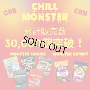 画像2: CHILL MONSTER - チルモンスター CBNグミ 