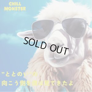 画像11: （新味登場）CHILL MONSTER - チルモンスター CBNクッキー 1枚入り / CBN420mg（ココアブラウニー／キャラメル）