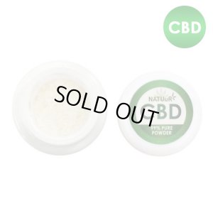 画像1: 【新基準値対応】NATUuR CBD 99％ POWDER ピュア アイソレート パウダー 1.0g