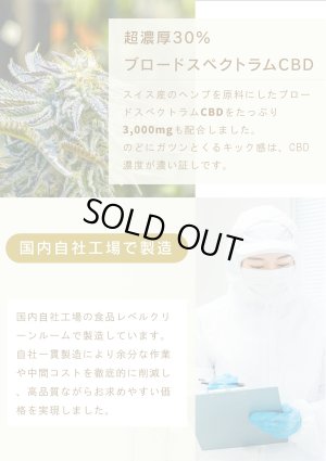 画像6: 【新基準値対応】FANG CBDリキッド10ml （CBD3000mg配合／CBD含有率30％）