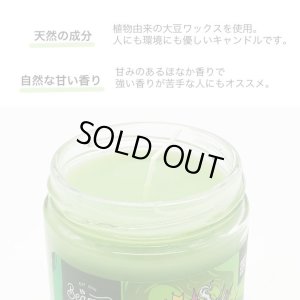 画像2: Beamer 7oz Candle -  CANNABIS KILLER （匂い消しキャンドル）