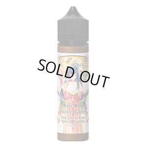 画像1: Koi-Koi - 正月三光 2025 アップルタルト 60ml【VAPE・電子タバコ・電子シーシャ用リキッド】